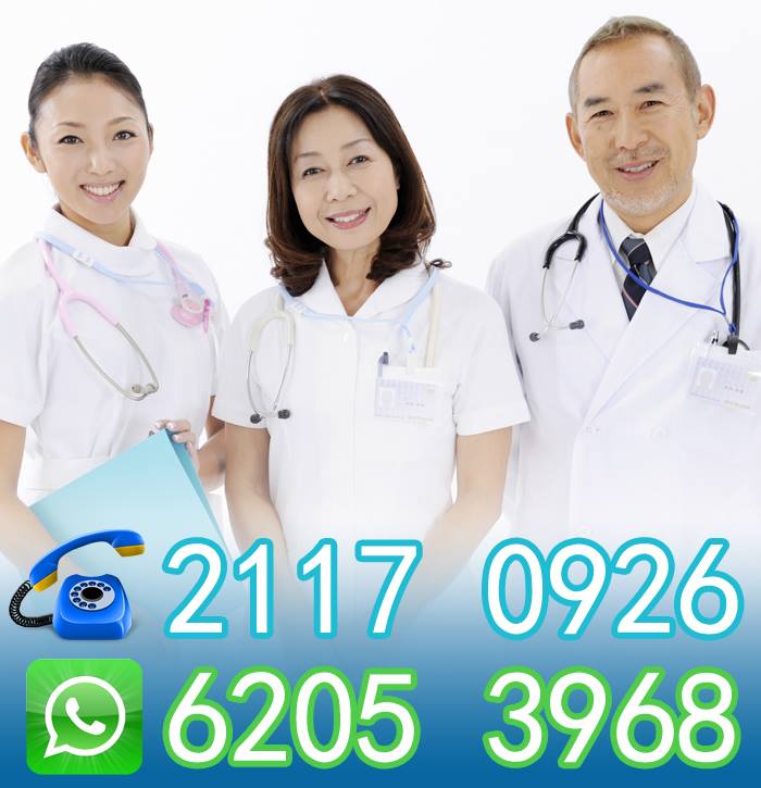 香港痔瘡專科電話